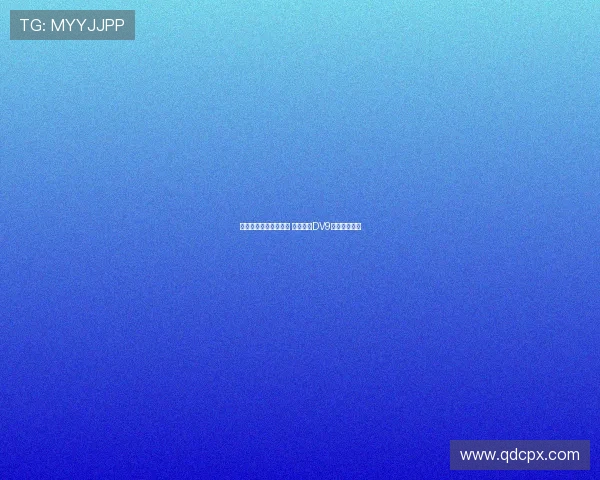 莫吉直言尤文难以争冠 并批评给DV9高薪决策错误