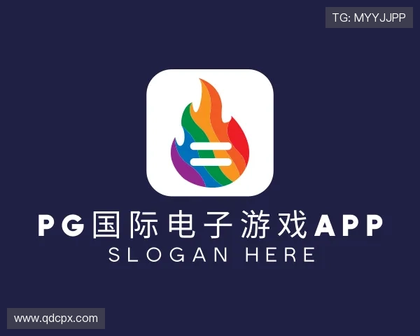 介绍pg国际电子游戏app